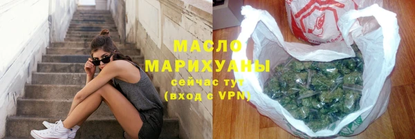 MDMA Premium VHQ Бугульма