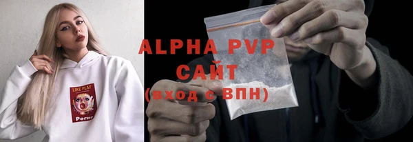 MDMA Premium VHQ Бугульма