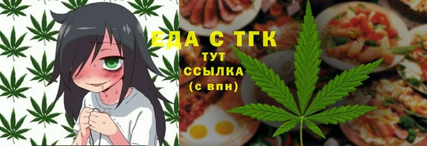 MDMA Premium VHQ Бугульма